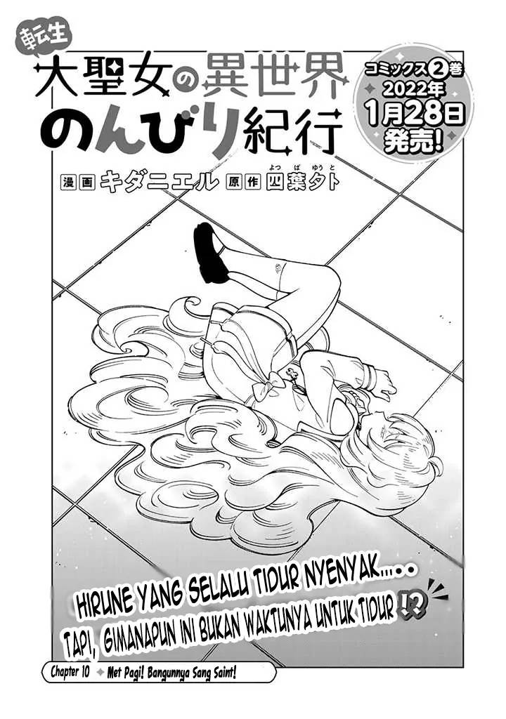 tensei-daiseijo-no-isekai-nonbiri-kikou - Chapter: 10