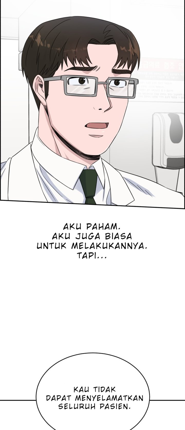 a-i-doctor - Chapter: 20