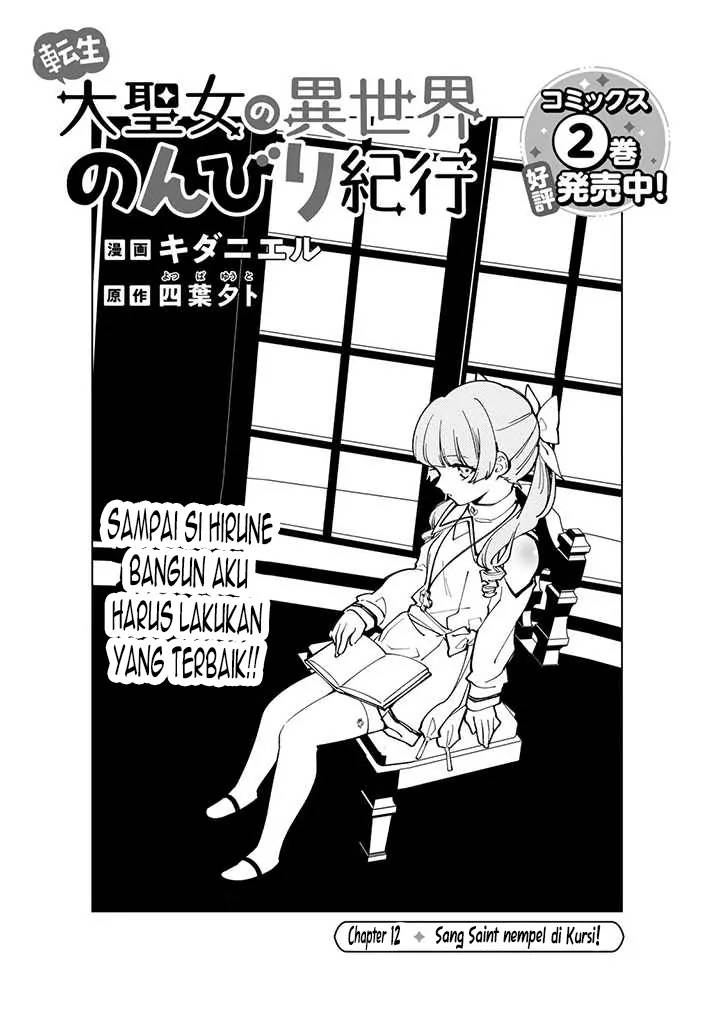 tensei-daiseijo-no-isekai-nonbiri-kikou - Chapter: 12