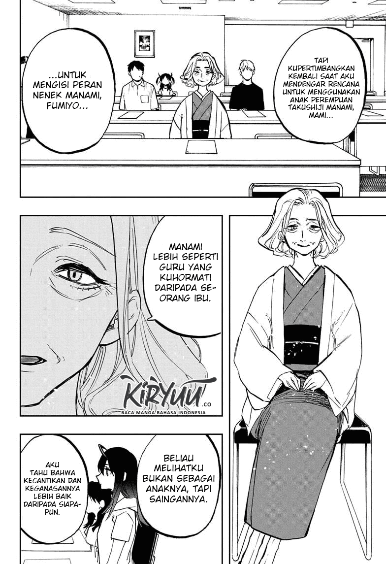 act-age - Chapter: 118