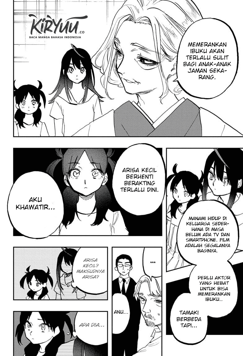 act-age - Chapter: 118