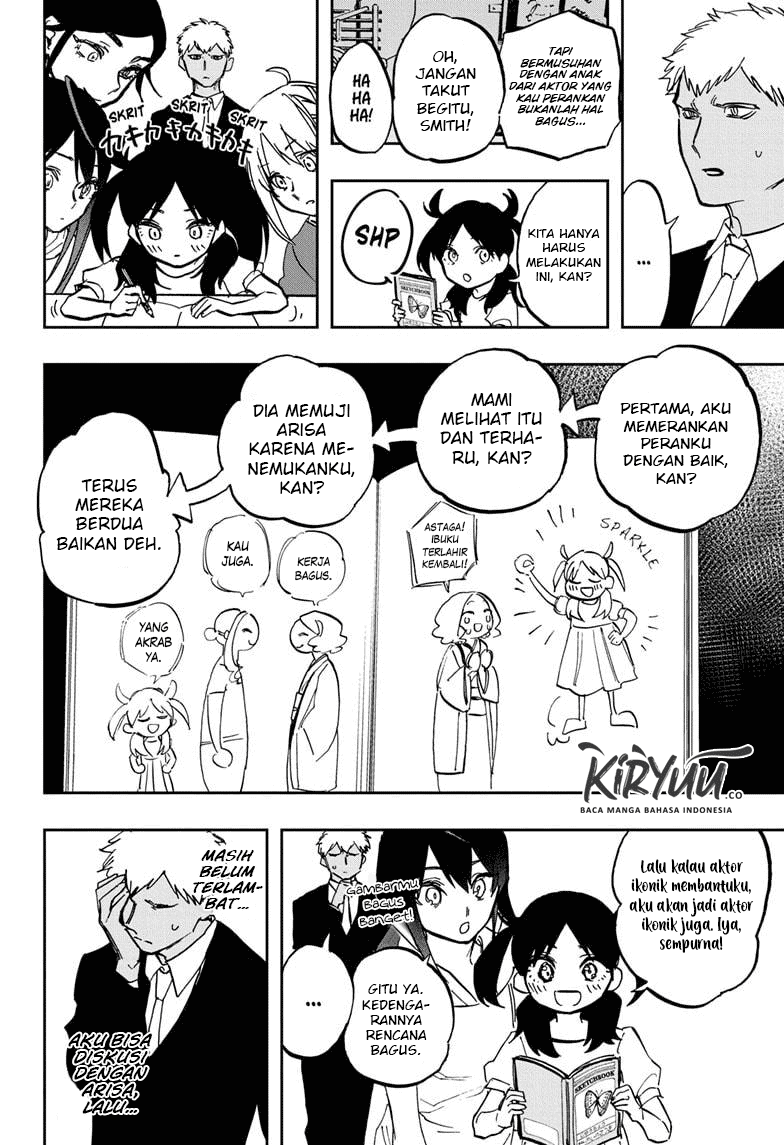 act-age - Chapter: 119