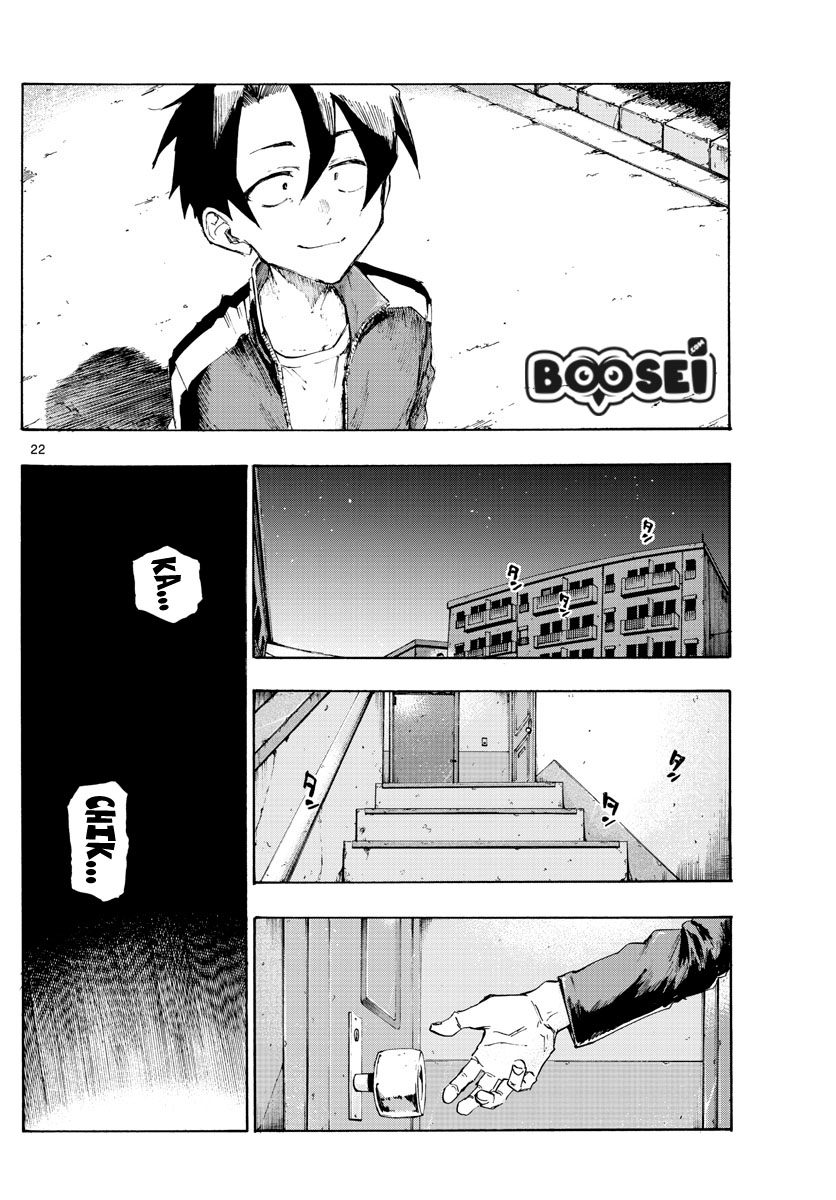 yofukashi-no-uta - Chapter: 2