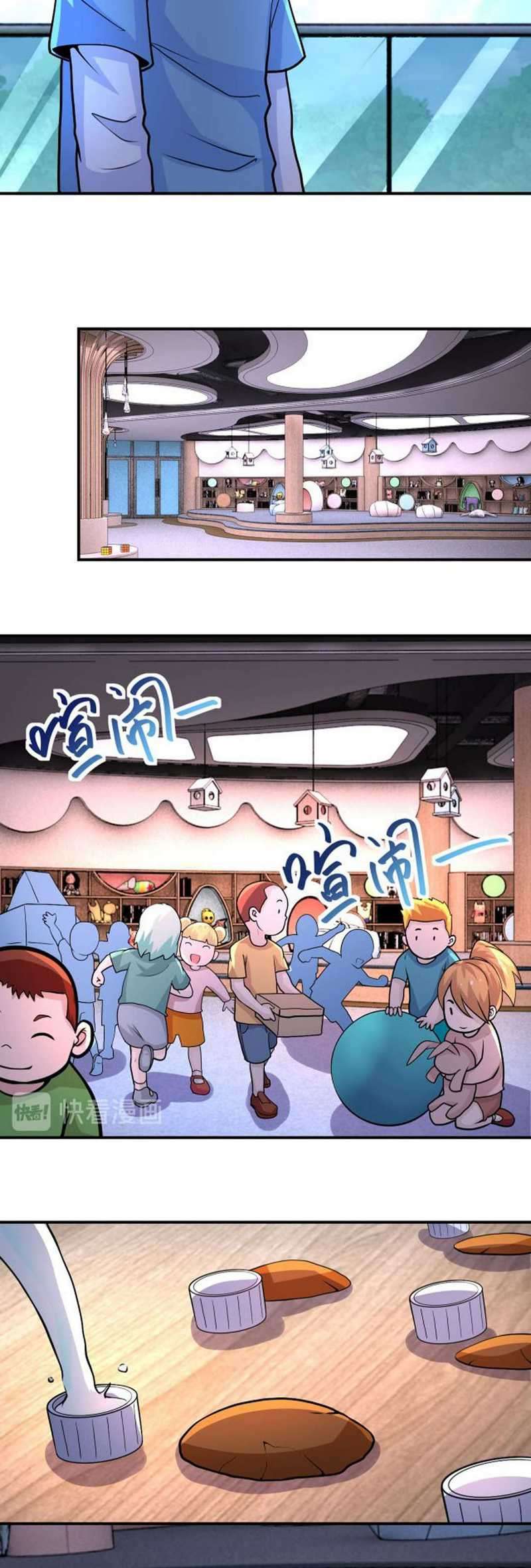 super-system - Chapter: 195