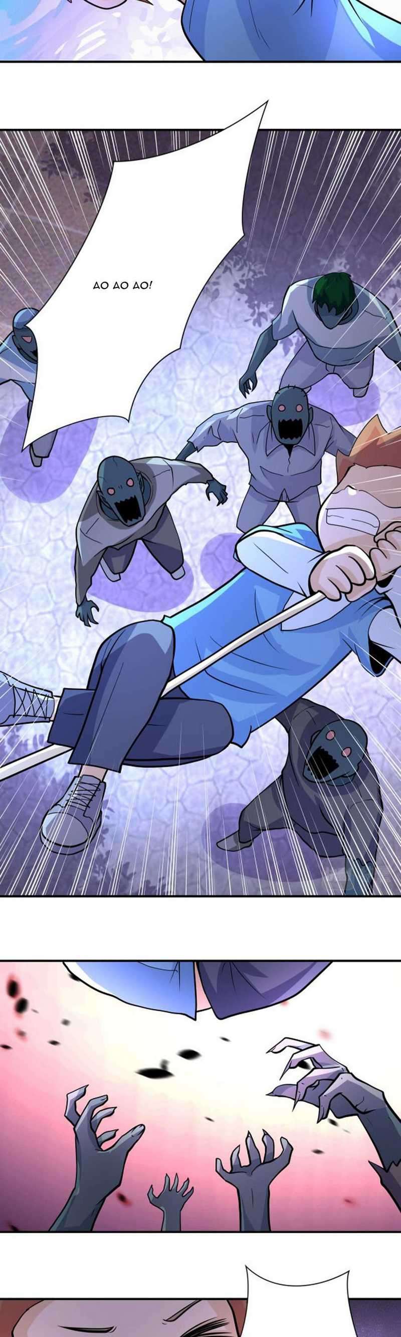 super-system - Chapter: 196