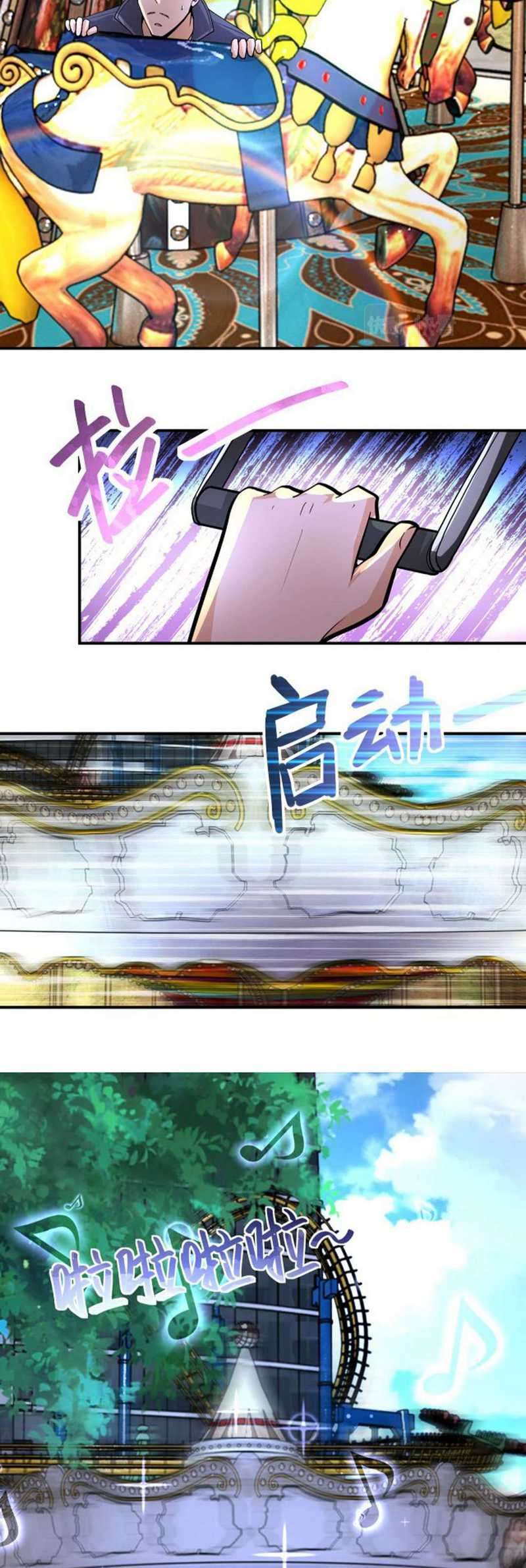super-system - Chapter: 197