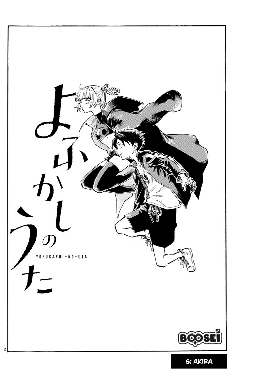 yofukashi-no-uta - Chapter: 6