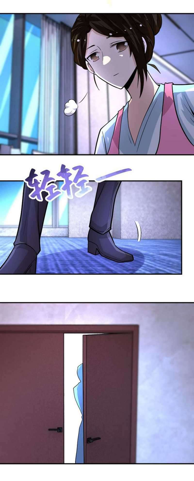super-system - Chapter: 199
