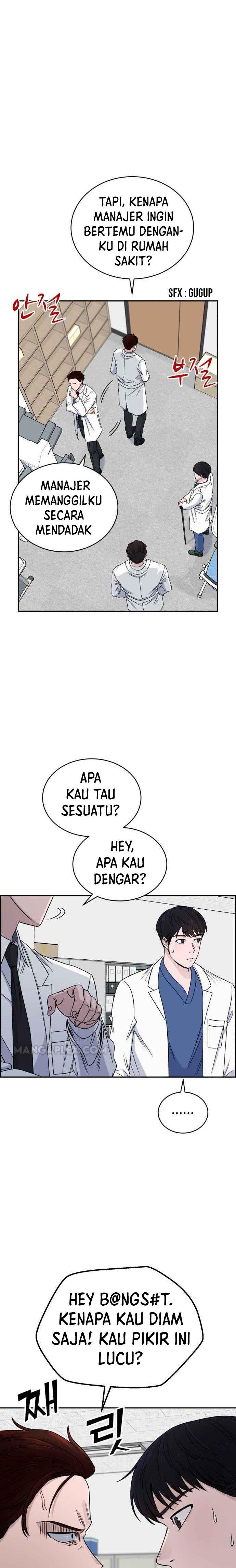 a-i-doctor - Chapter: 29