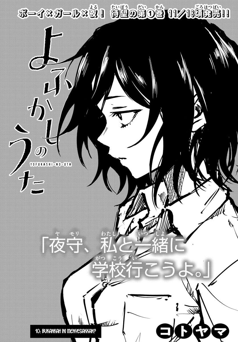 yofukashi-no-uta - Chapter: 10