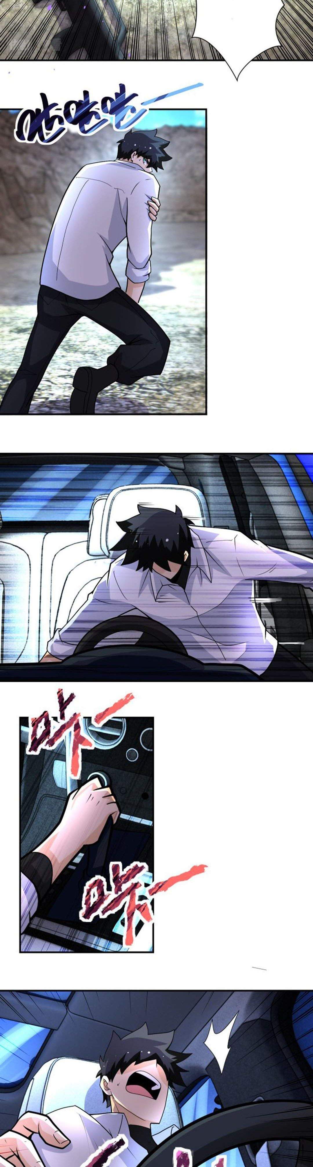 super-system - Chapter: 202