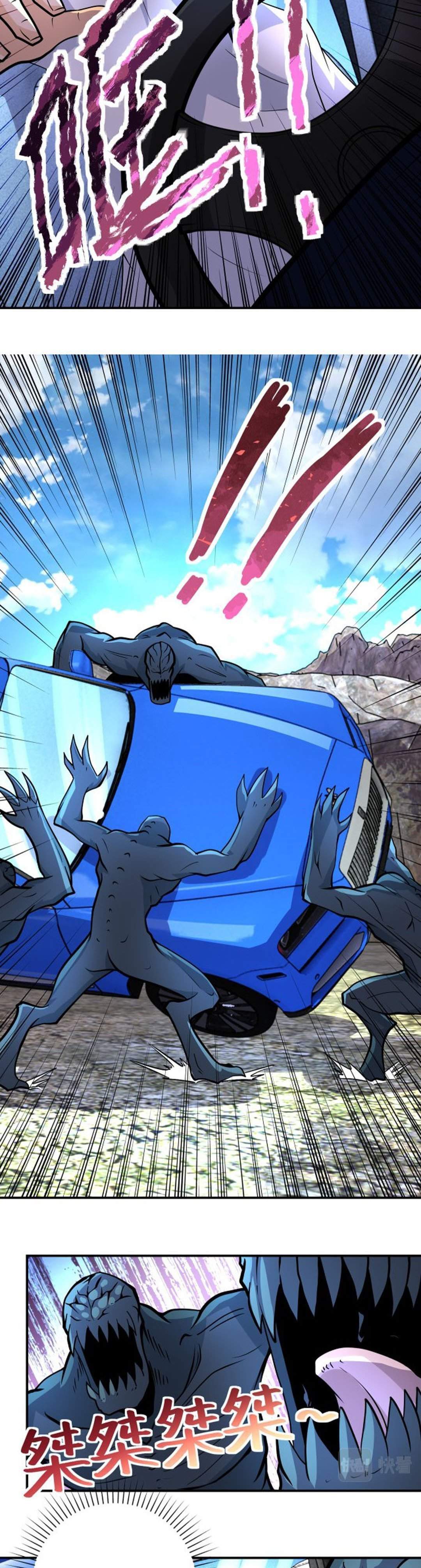 super-system - Chapter: 202