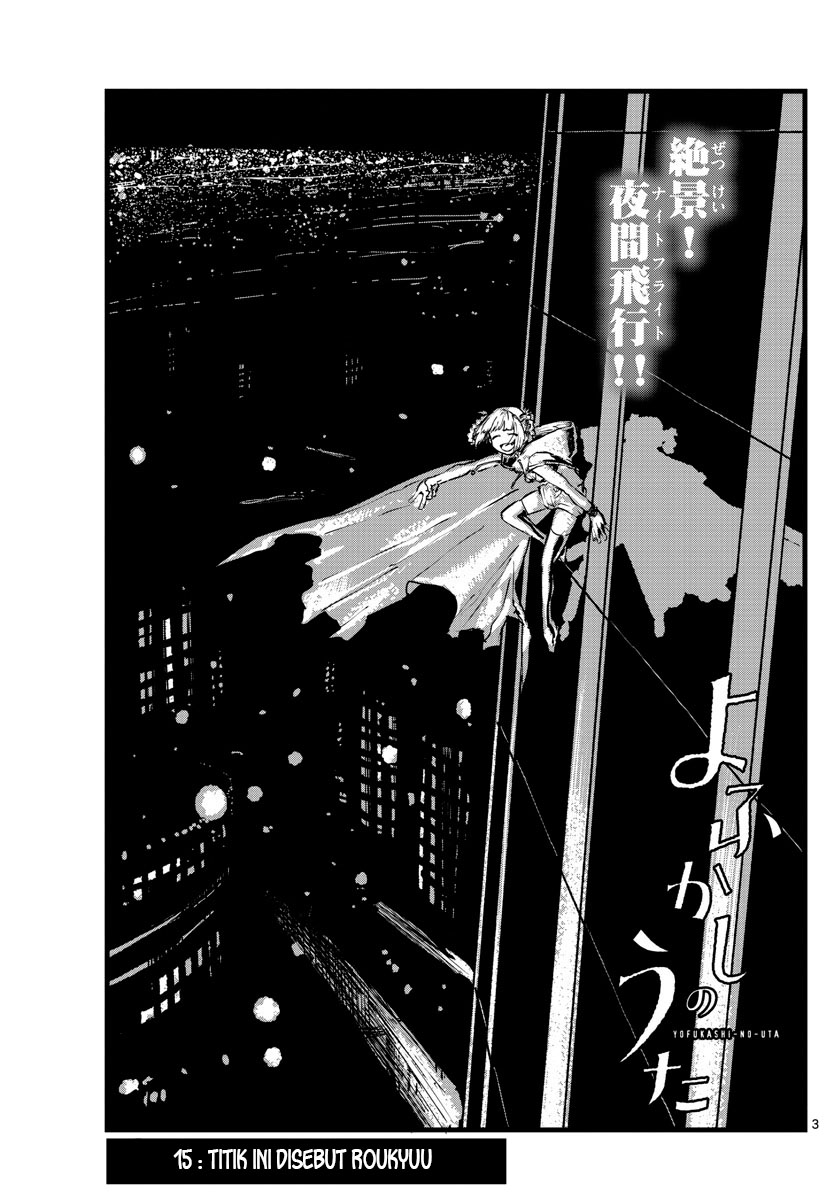 yofukashi-no-uta - Chapter: 15