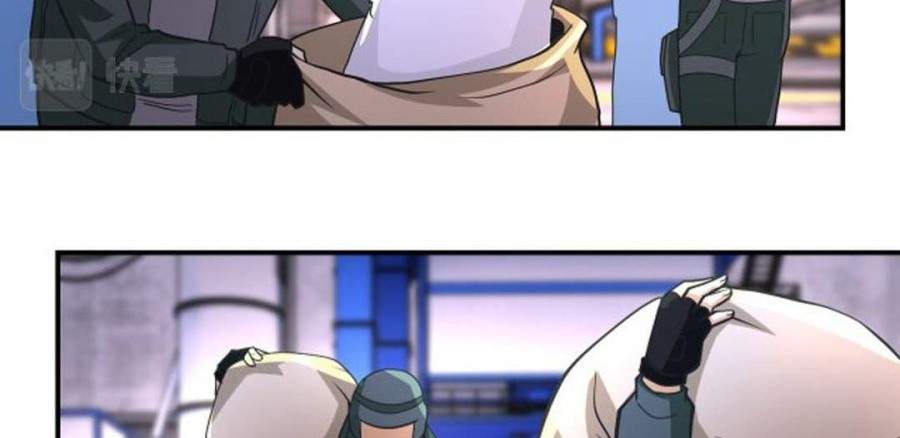 super-system - Chapter: 208