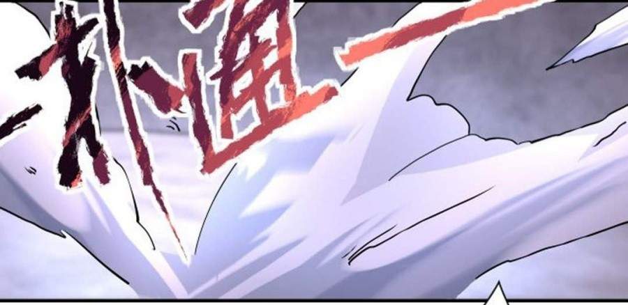 super-system - Chapter: 208