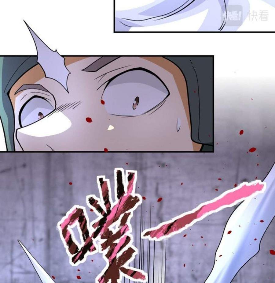 super-system - Chapter: 208
