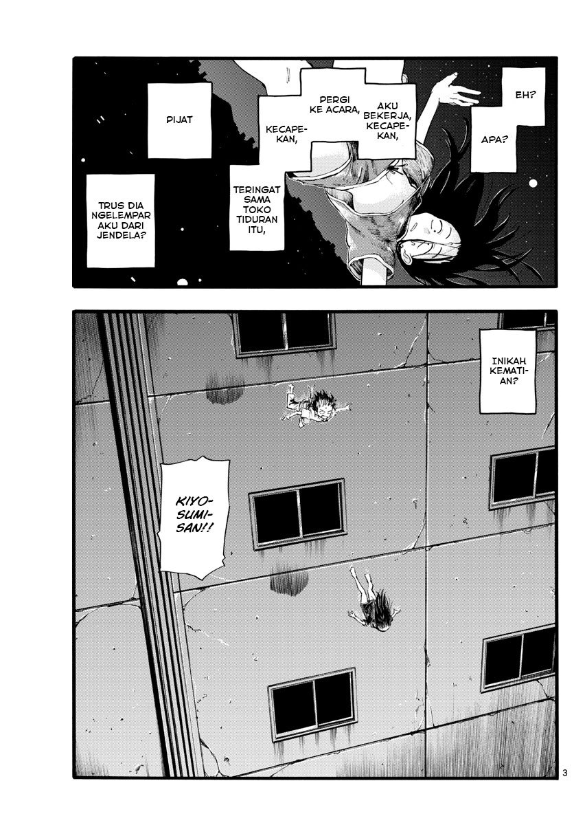 yofukashi-no-uta - Chapter: 18