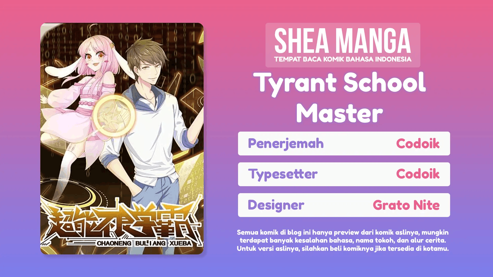 tyrant-school-master - Chapter: 00