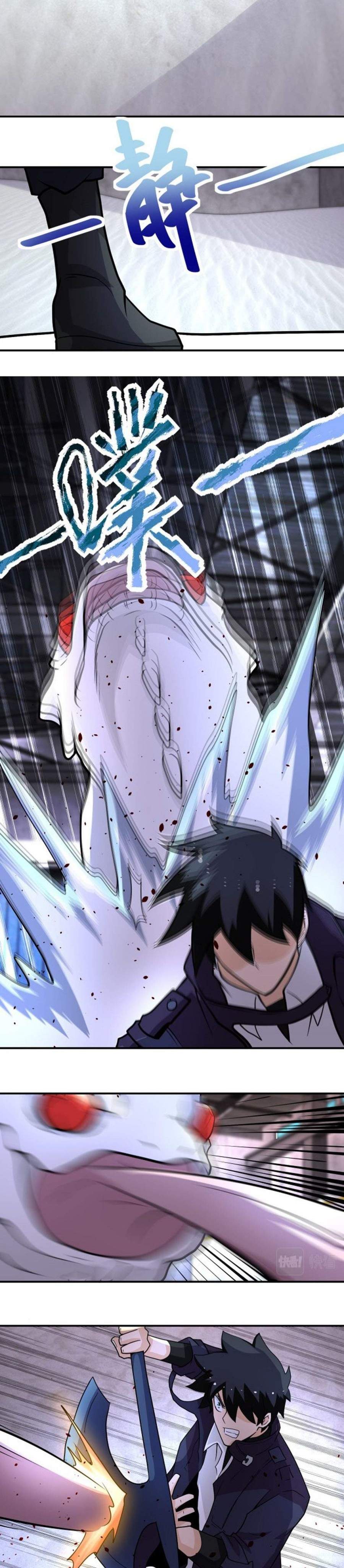 super-system - Chapter: 209