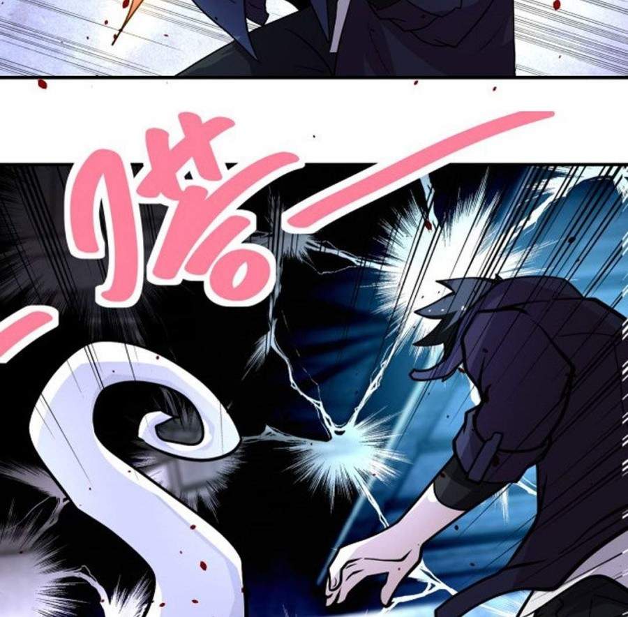 super-system - Chapter: 209