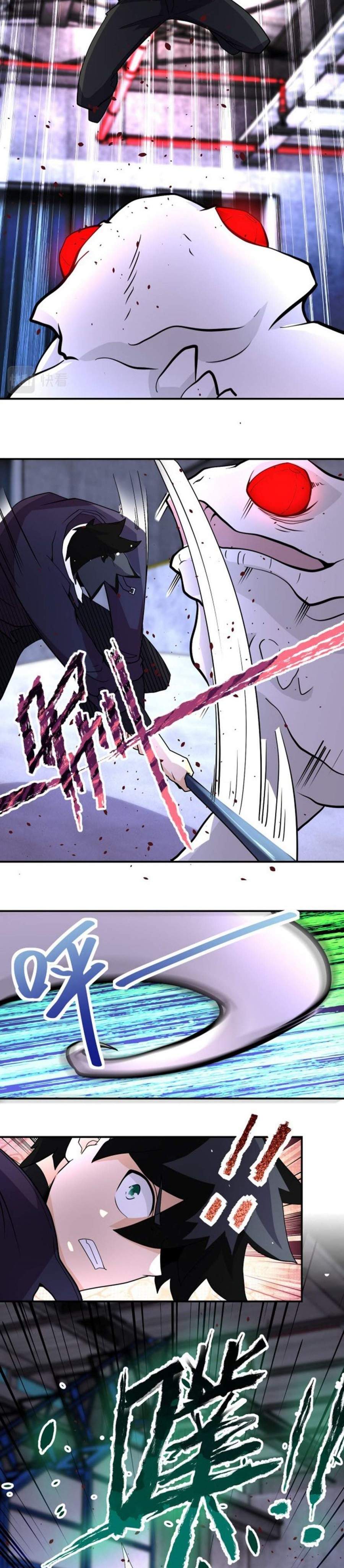 super-system - Chapter: 210