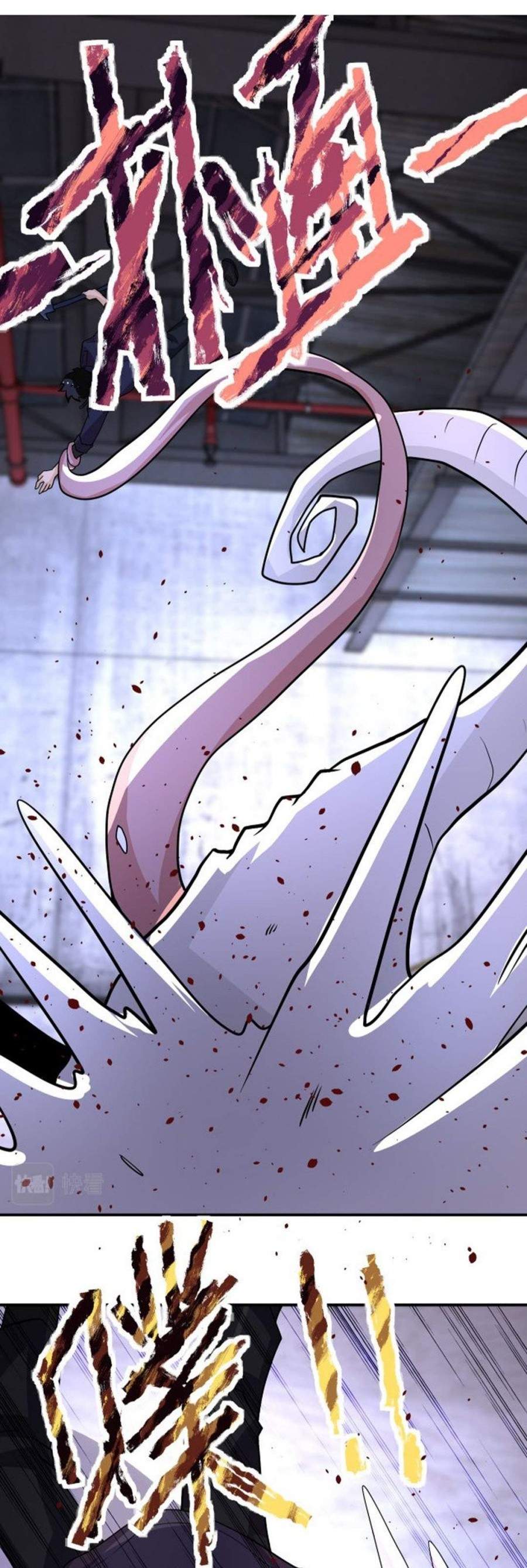 super-system - Chapter: 210