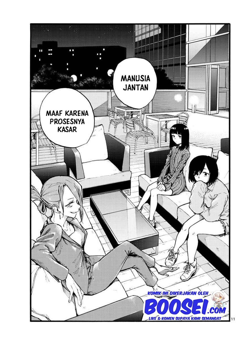 yofukashi-no-uta - Chapter: 20