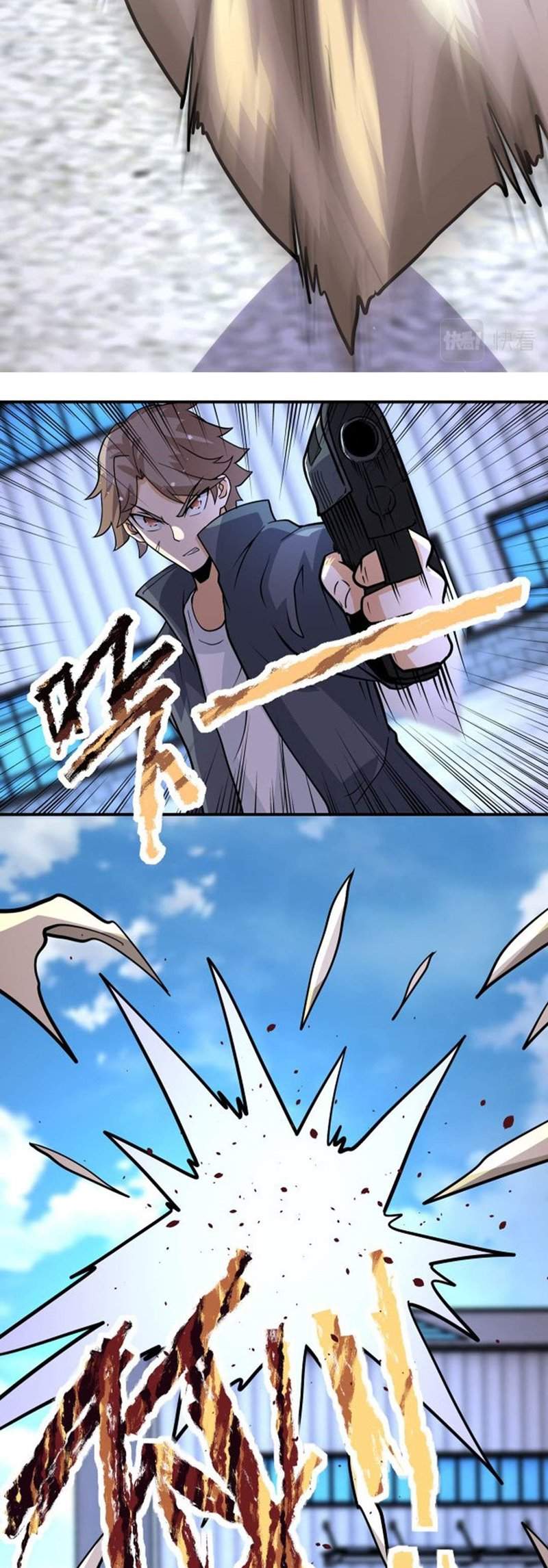 super-system - Chapter: 211