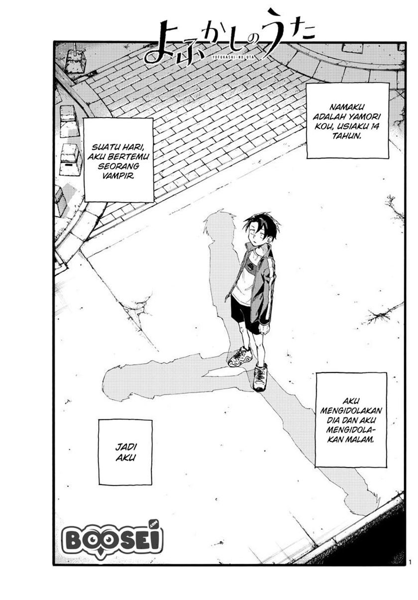 yofukashi-no-uta - Chapter: 23