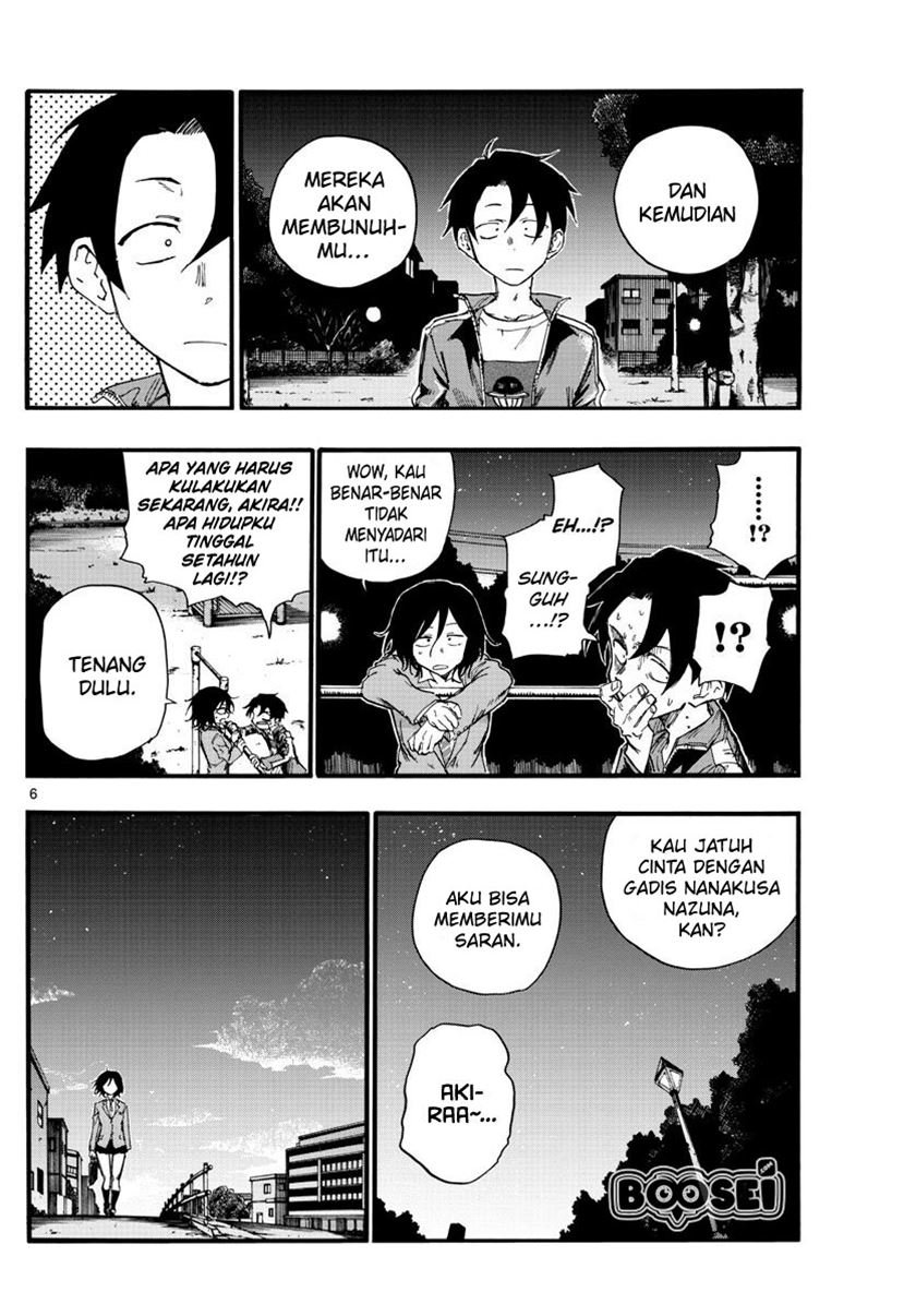 yofukashi-no-uta - Chapter: 23