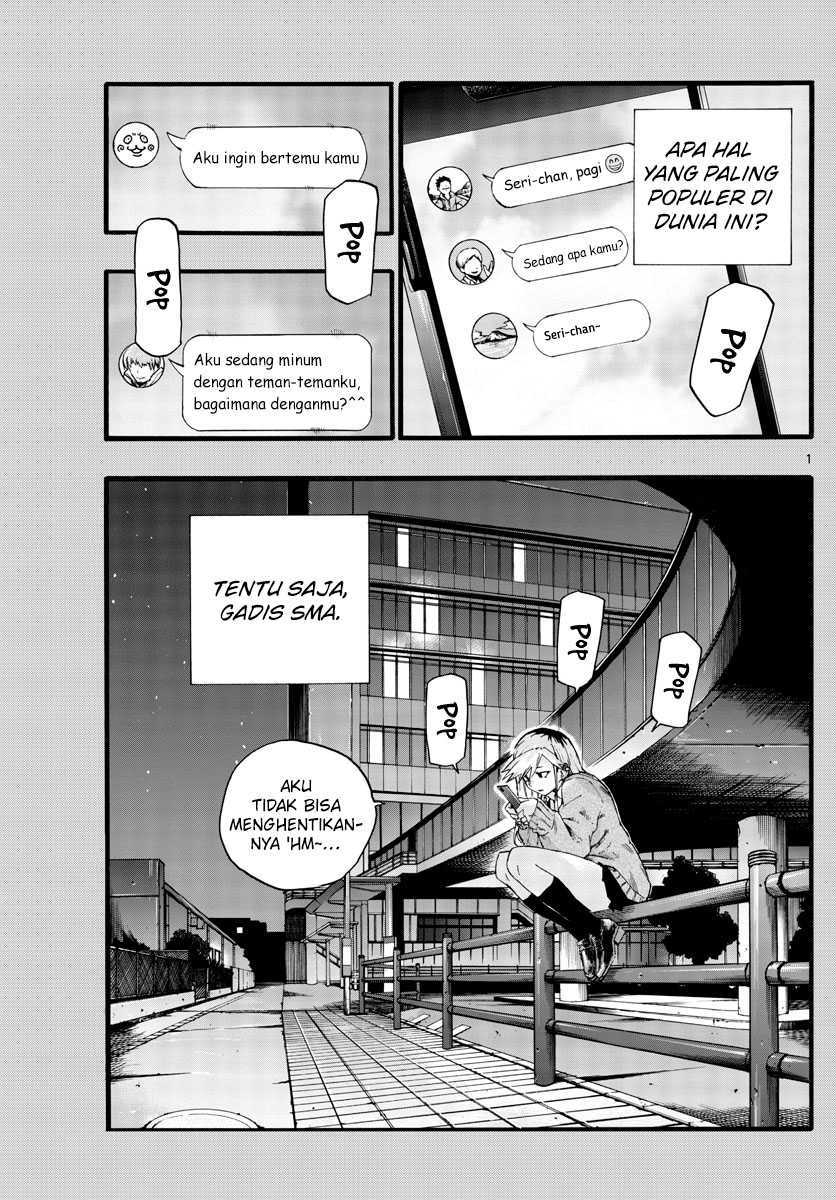 yofukashi-no-uta - Chapter: 26