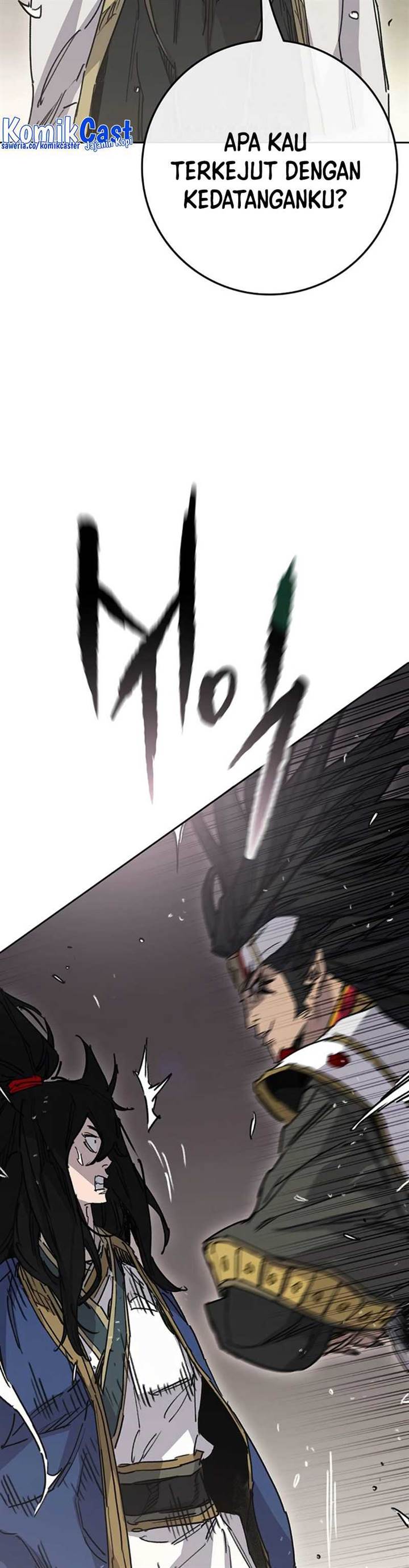 the-undefeatable-swordsman - Chapter: 226