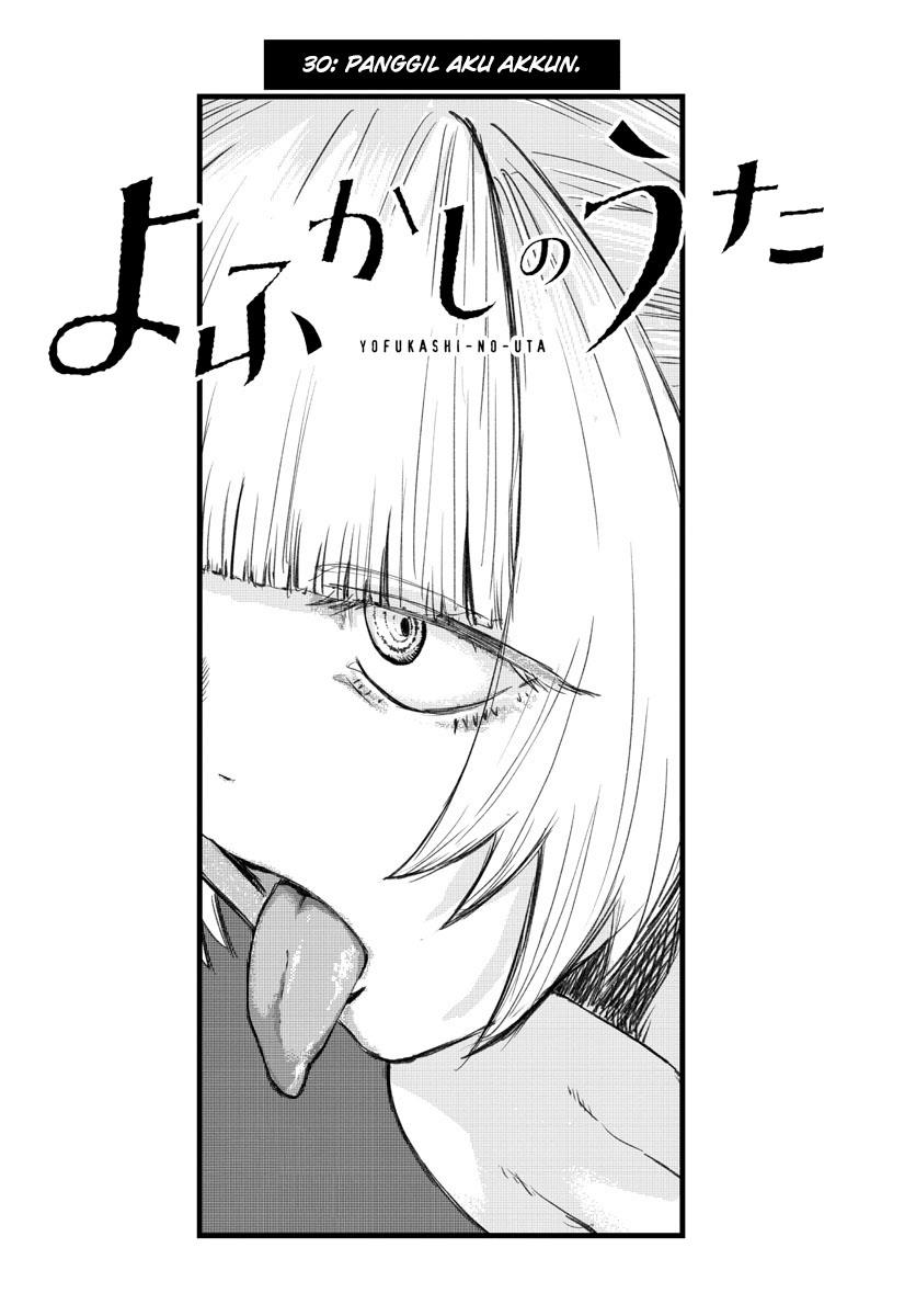 yofukashi-no-uta - Chapter: 30