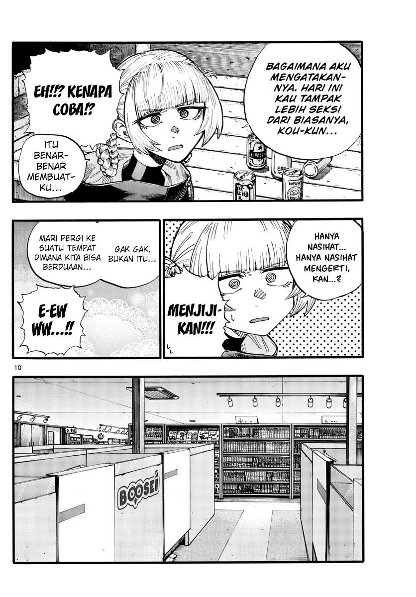 yofukashi-no-uta - Chapter: 30