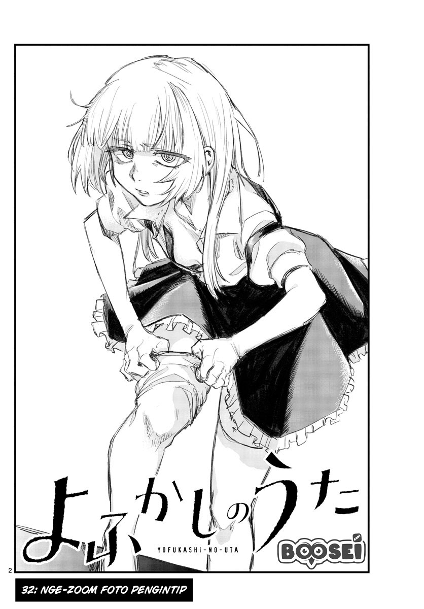 yofukashi-no-uta - Chapter: 32