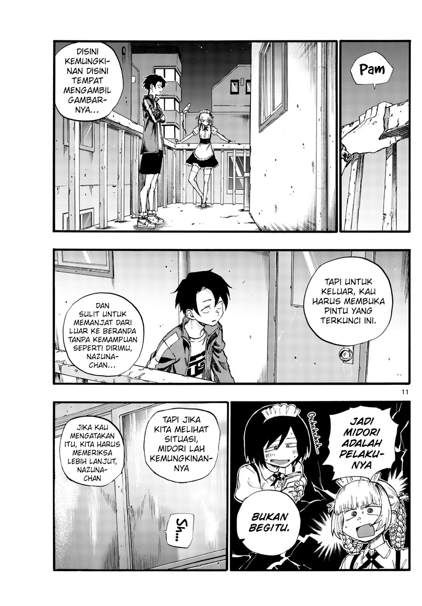 yofukashi-no-uta - Chapter: 32