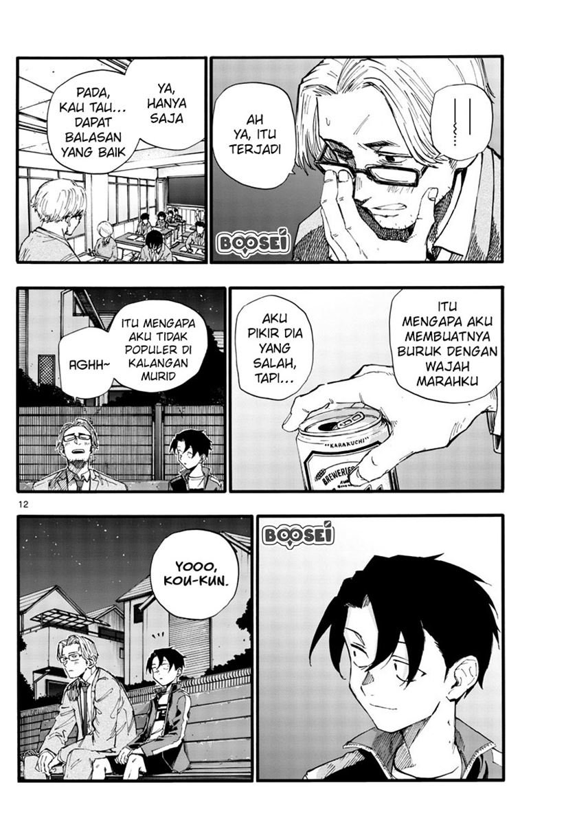 yofukashi-no-uta - Chapter: 35