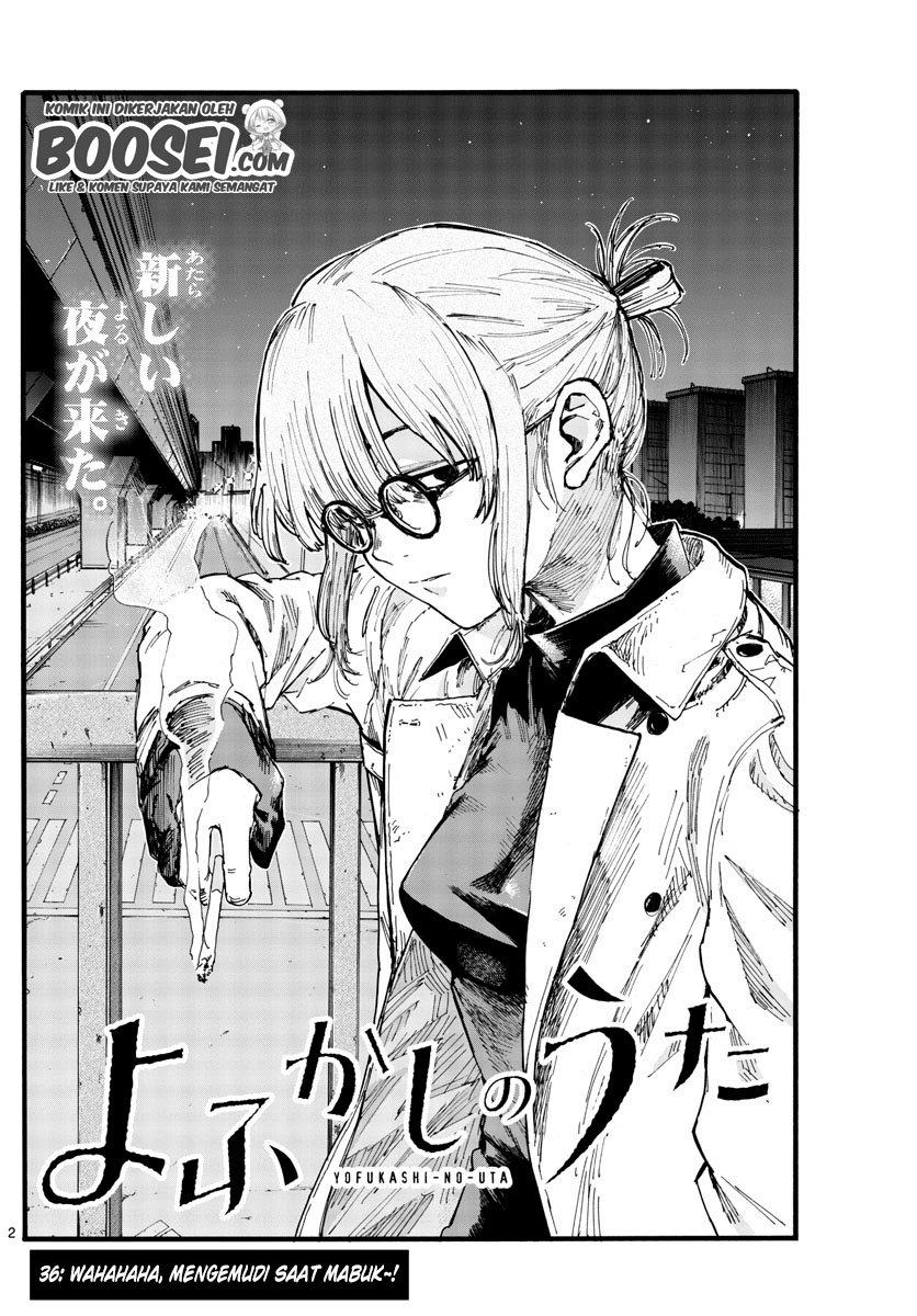 yofukashi-no-uta - Chapter: 36