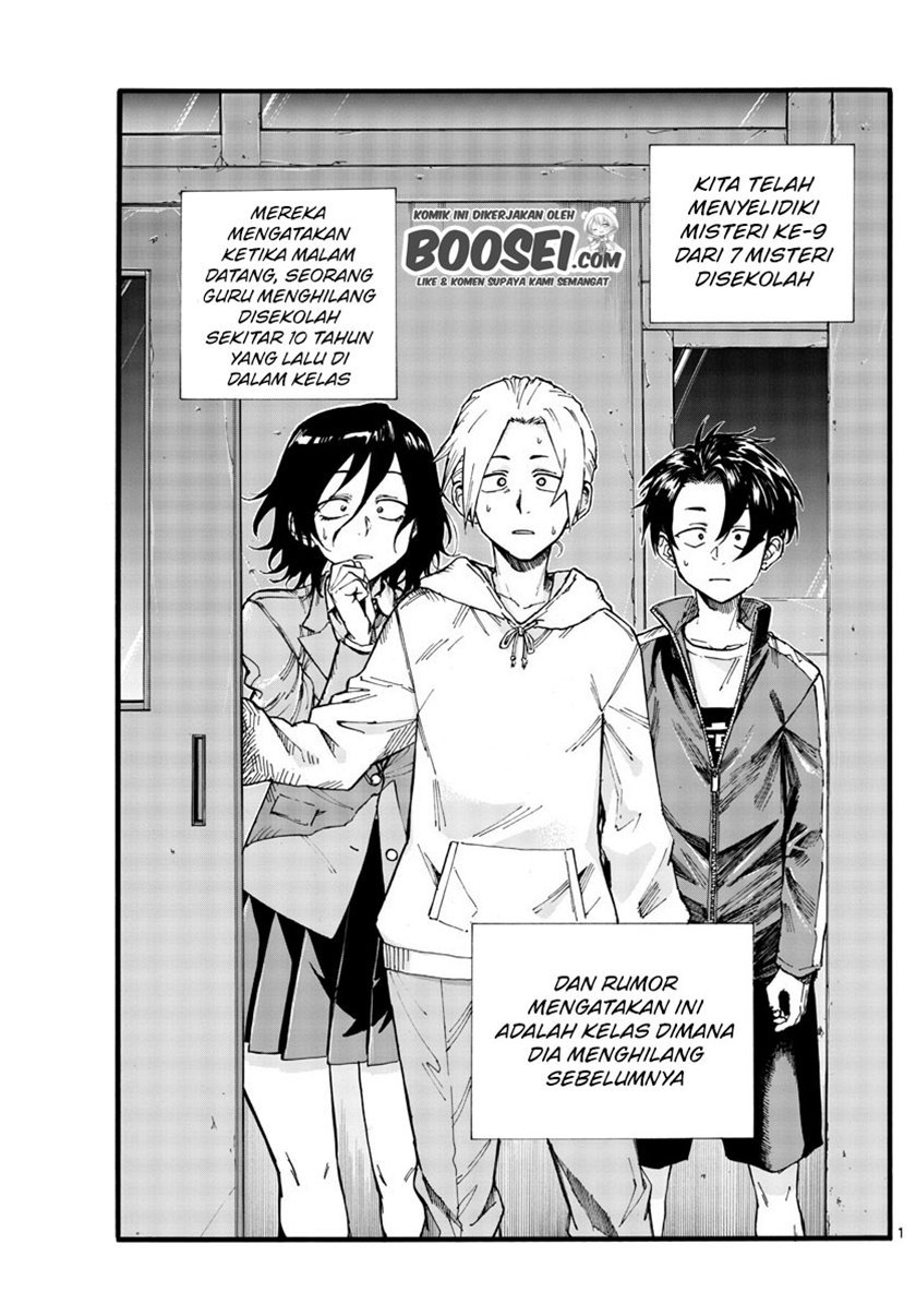 yofukashi-no-uta - Chapter: 38