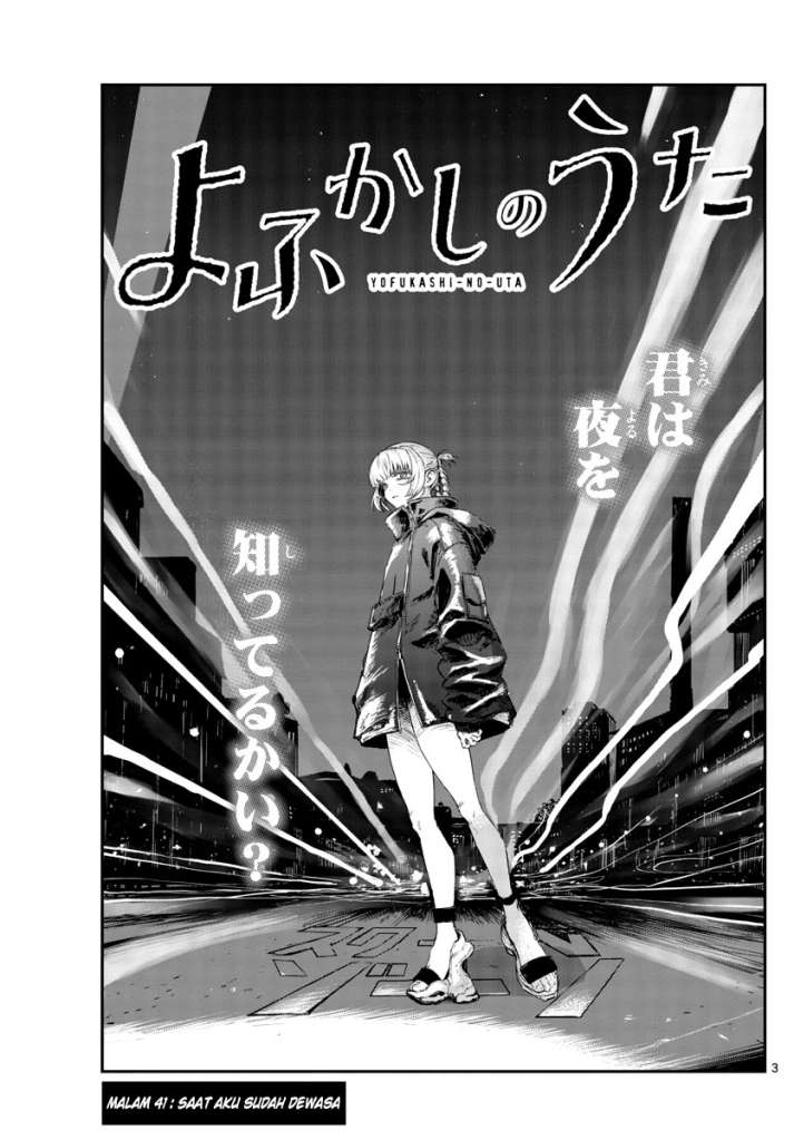 yofukashi-no-uta - Chapter: 41