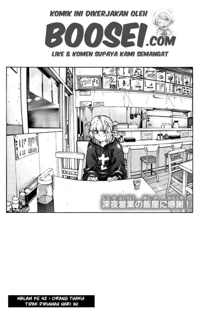 yofukashi-no-uta - Chapter: 42