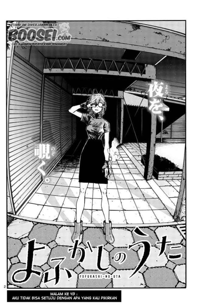 yofukashi-no-uta - Chapter: 43