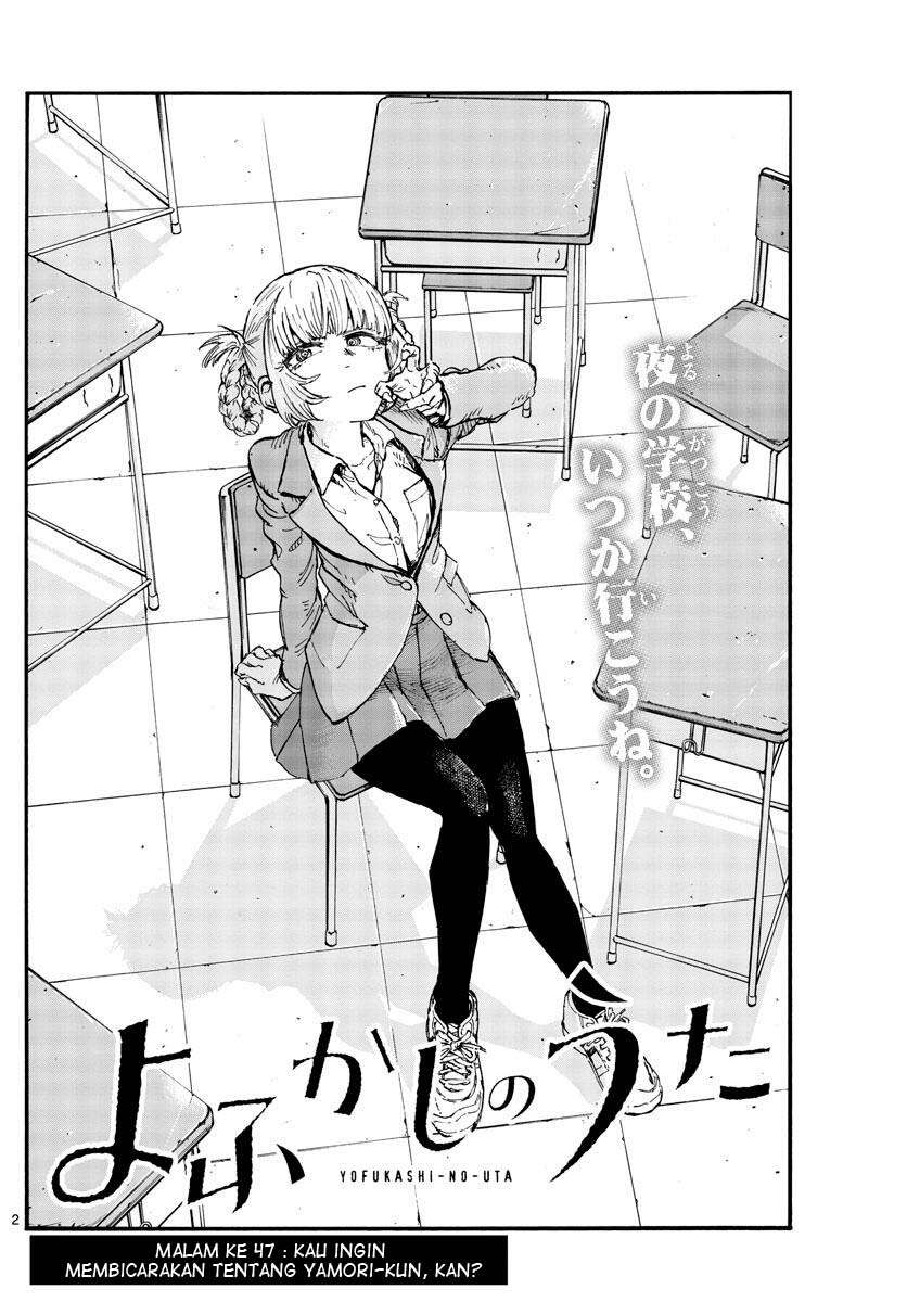 yofukashi-no-uta - Chapter: 47