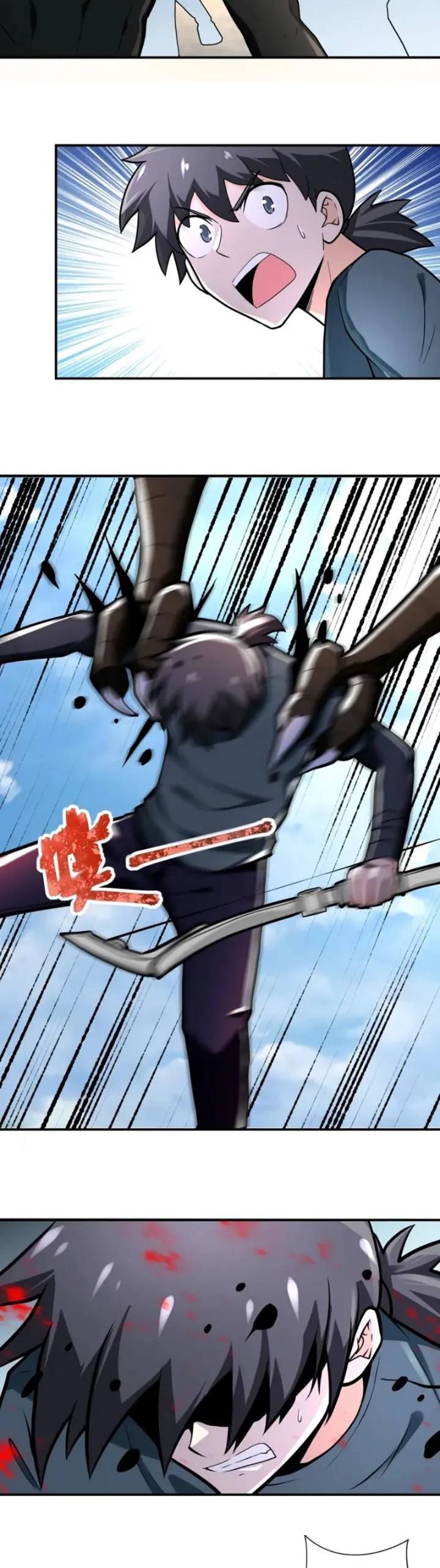 super-system - Chapter: 240