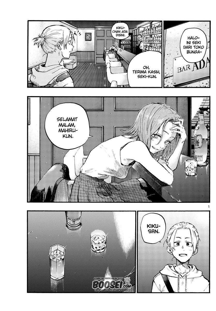 yofukashi-no-uta - Chapter: 48