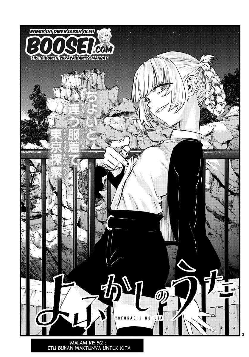 yofukashi-no-uta - Chapter: 52