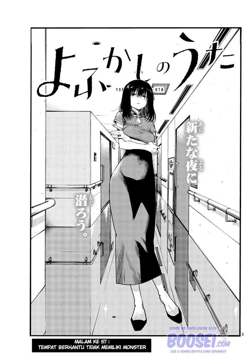 yofukashi-no-uta - Chapter: 57