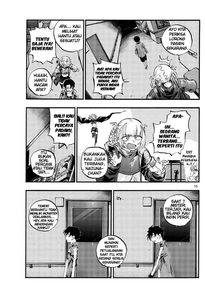 yofukashi-no-uta - Chapter: 57