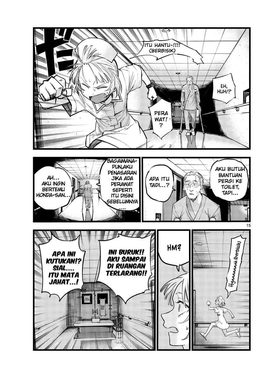 yofukashi-no-uta - Chapter: 59