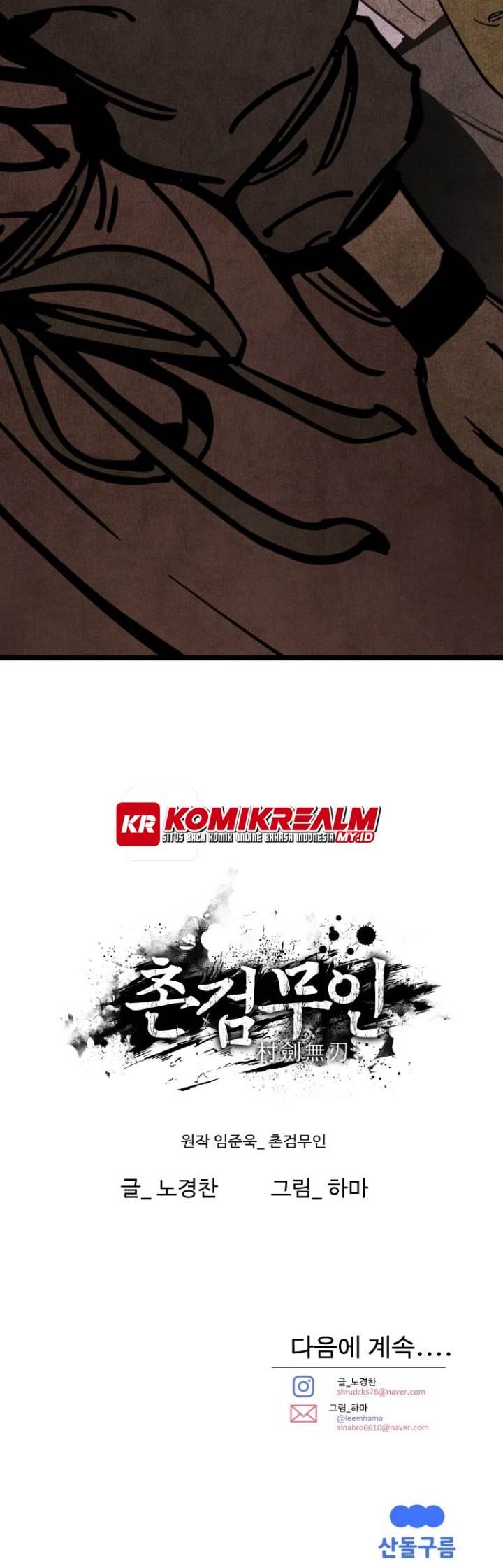 rural-edgeless-sword - Chapter: 13